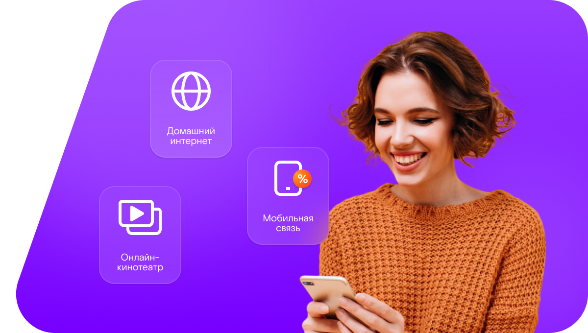 Промо-тарифы Ростелеком в&nbsp;деревня Гомзово (Нижегородская область)